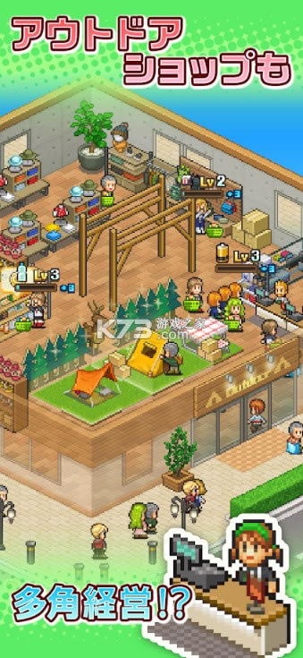 ɭ��¶Ӫ֮�� v1.1.1 ��Ϸ��׿�� ��ͼ