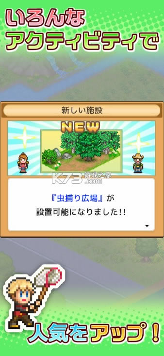 ɭ��¶Ӫ֮�� v1.1.1 ��Ϸ��׿�� ��ͼ