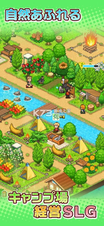 ɭ��¶Ӫ֮�� v1.1.1 ��Ϸ��׿�� ��ͼ