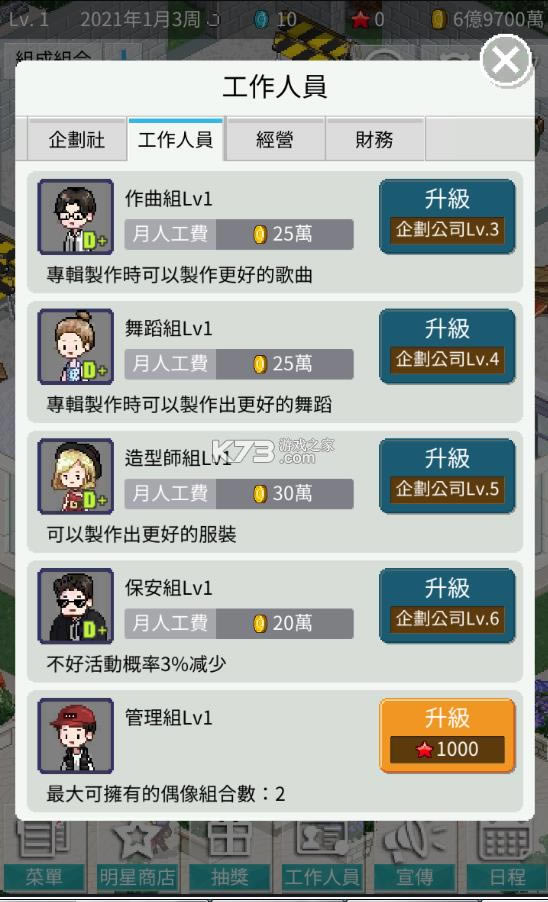 ż�������� v1.48 �����ƽ�� ��ͼ