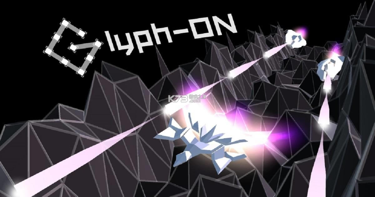 Glyph ON v0.33 ��Ϸ��׿�� ��ͼ