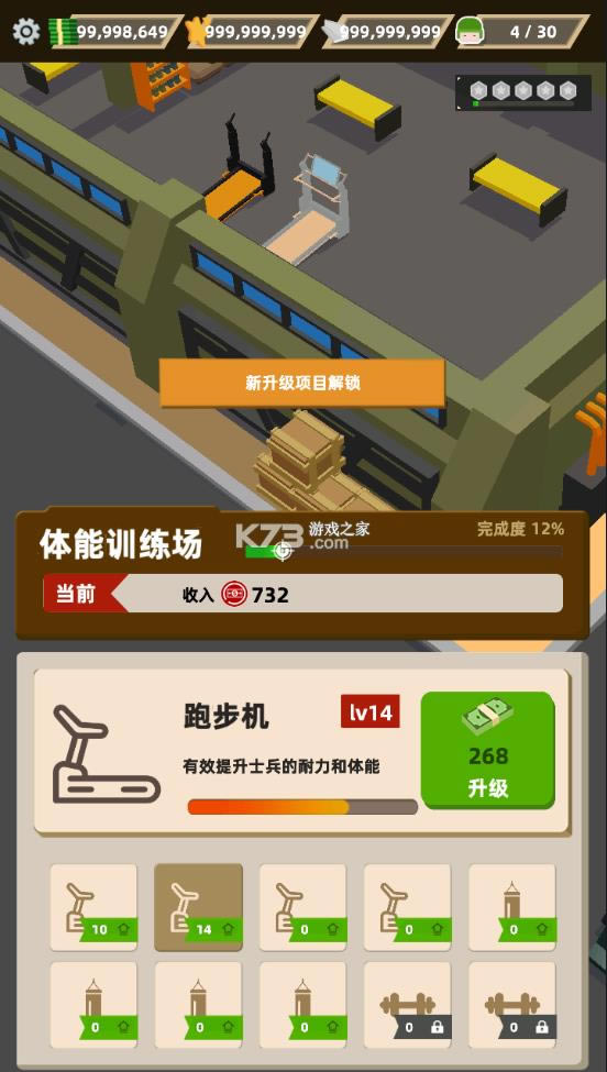 �ڴ�ָ�ӹ� v1.1.8 �ƽ�� ��ͼ