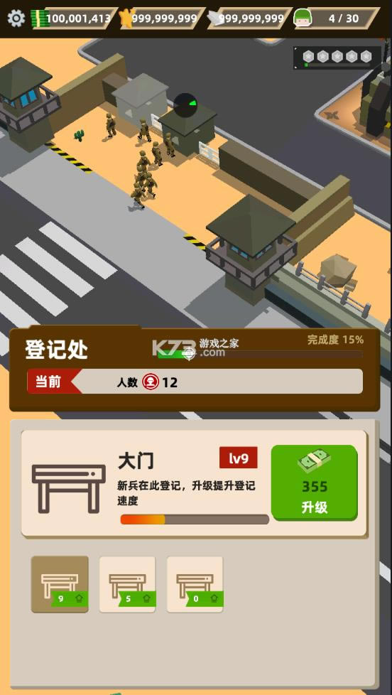 �ڴ�ָ�ӹ� v1.1.8 �ƽ�� ��ͼ