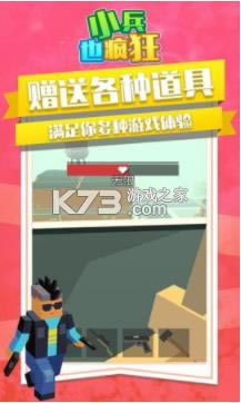 С��Ҳ��� v1.0.0 ��׿�� ��ͼ