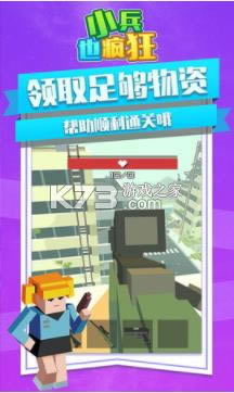 С��Ҳ��� v1.0.0 ��׿�� ��ͼ