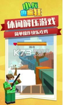 С��Ҳ��� v1.0.0 ��׿�� ��ͼ