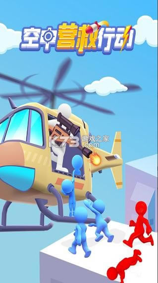 ����Ӫ�� v1.0.0 ��Ϸ ��ͼ