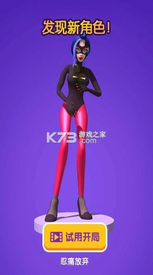 ���������� v4.0.6 ��Ϸ ��ͼ