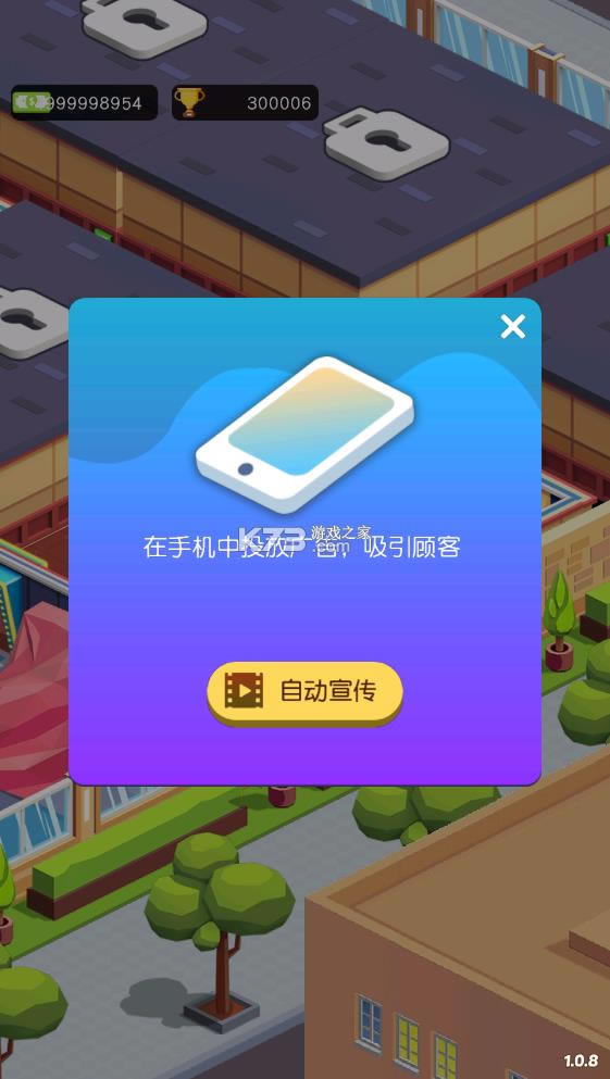 ���õ�Ӱ��� v1.0.8 �ƽ�� ��ͼ