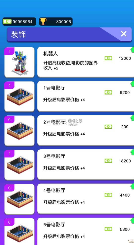 ���õ�Ӱ��� v1.0.8 �ƽ�� ��ͼ