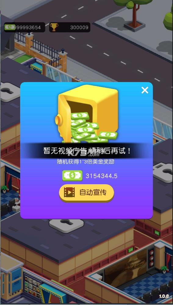 ���õ�Ӱ��� v1.0.8 �ƽ�� ��ͼ