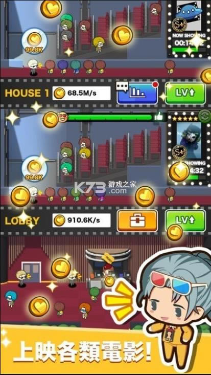 Ӱ�Ǵ�� v1.0 ��Ϸ ��ͼ