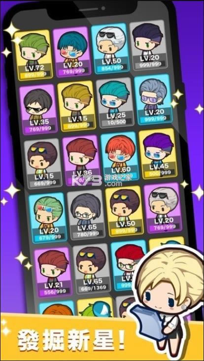 Ӱ�Ǵ����Ϸ(��δ����)-Ӱ�Ǵ���ֻ���׿��ԤԼv1.0����