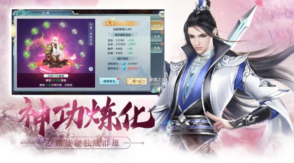 ����·����-����·��Ϸ����ṩ����v1.0.0�ֻ���