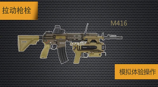 ǹе��Ӣ v1.0 �ִ������� ��ͼ