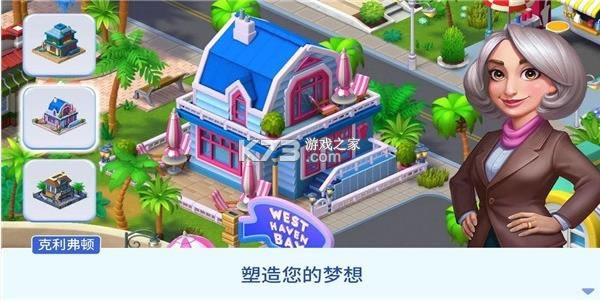 ������� v1.13.1402 ��Ϸ������ ��ͼ