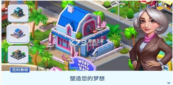 ������� v1.13.1402 ��Ϸ������ ��ͼ