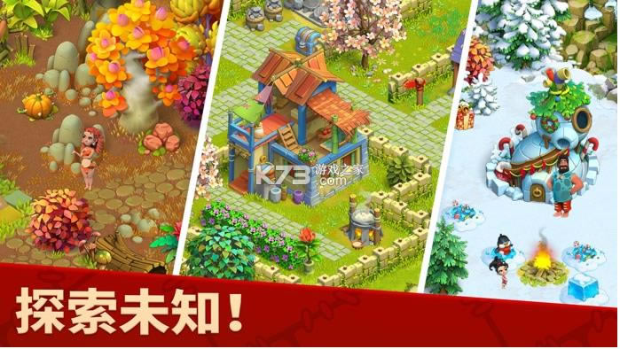 ��ͥ�� v2022110.0.14561 ��ʽ�� ��ͼ