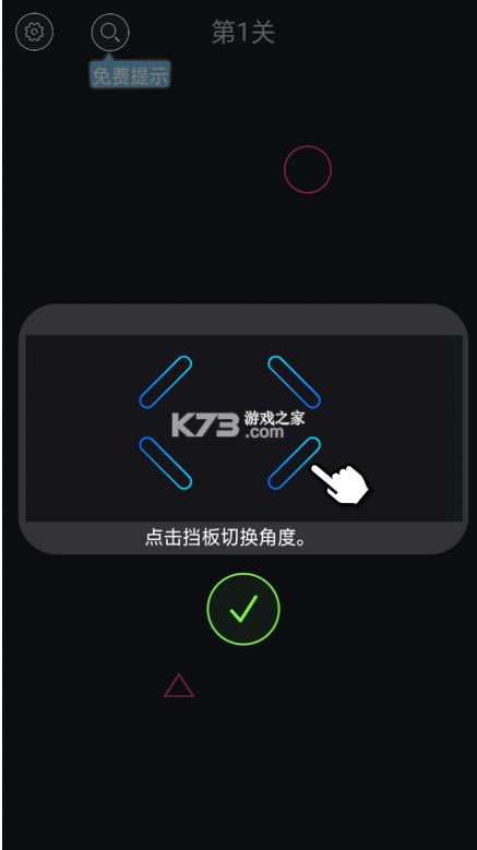 ����Ҫ�ؼ� v1.0.0 С��Ϸ ��ͼ