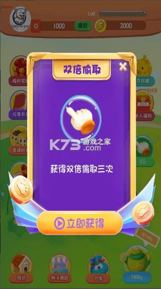 һ���ֹ��������-һ���ֹ���׬Ǯ������v1.0.0������