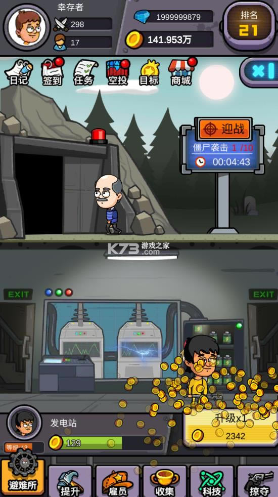 ��������� v3.5.18 �ƽ�����޽�� ��ͼ