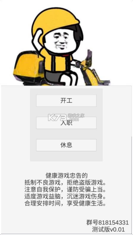 ������ģ���� v0.6.1 ���԰� ��ͼ