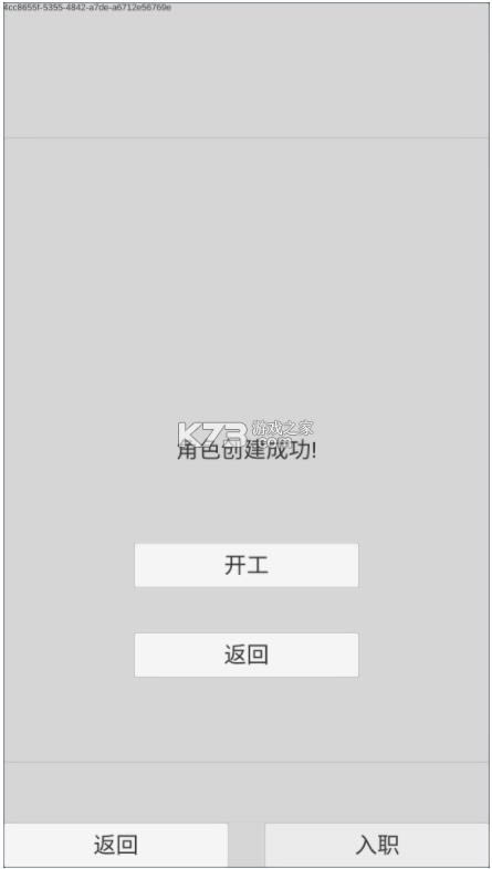 ������ģ���� v0.6.1 ���԰� ��ͼ