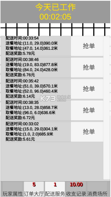 ������ģ���� v0.6.1 ���԰� ��ͼ