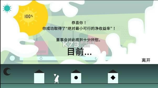 ��²��� v2021.3.5 ��Ϸ ��ͼ