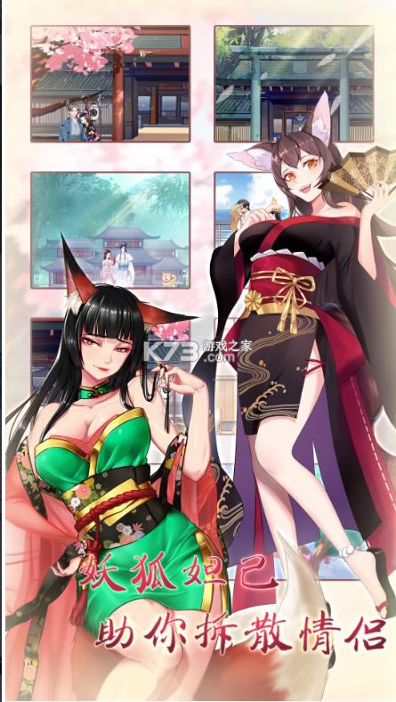 ��ɢ���´���ս9��Ϸ-��ɢ���´���ս9�ֻ���׿������v1.1