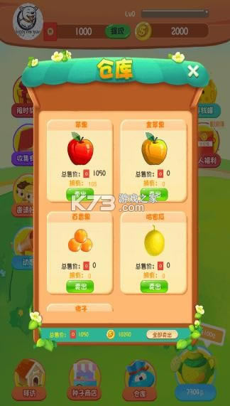 һ���ֹ��� v1.0.0 ��Ϸ ��ͼ