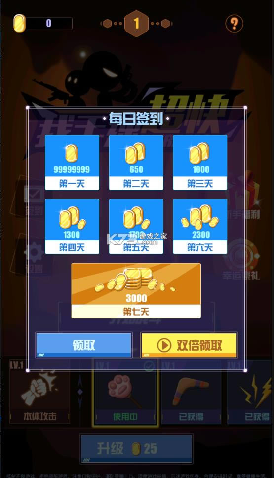 �����ٳ��� v1.0 �ƽ�� ��ͼ