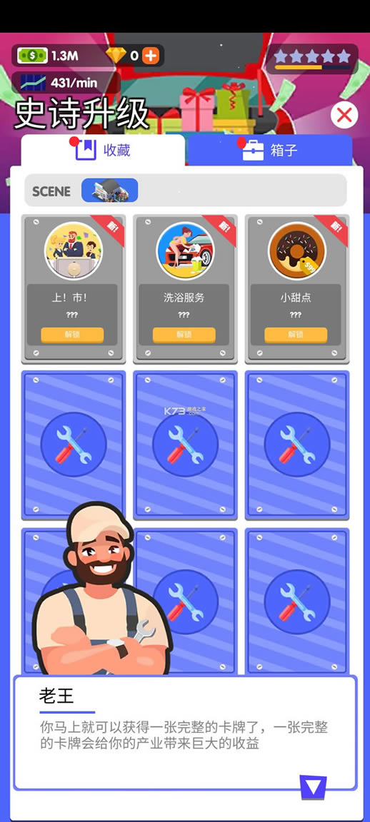 ����������� v1.4.44 �ƽ�� ��ͼ