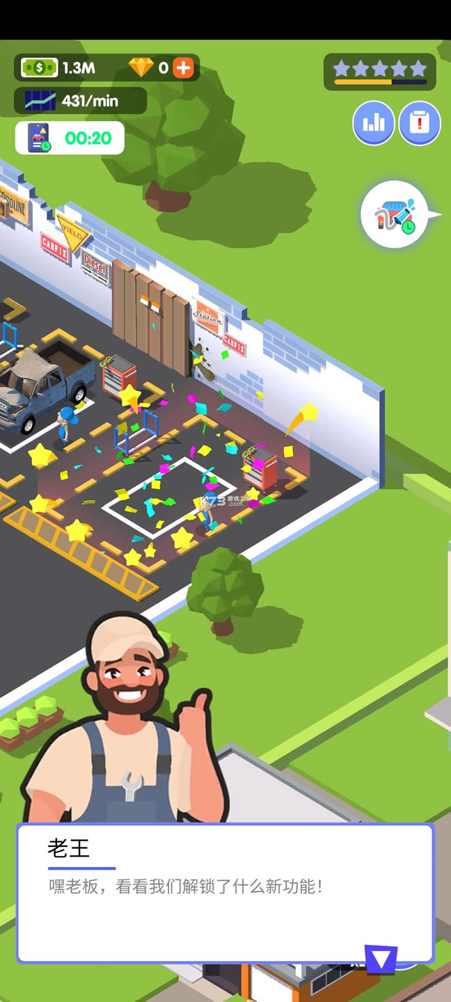 ����������� v1.4.44 �ƽ�� ��ͼ