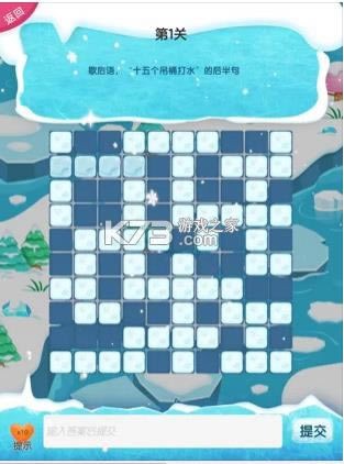 ����������Ϸ v5.0.7 app ��ͼ