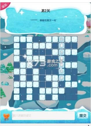 ����������Ϸ v5.0.7 app ��ͼ