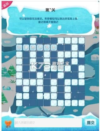 ����������Ϸ v5.0.7 app ��ͼ