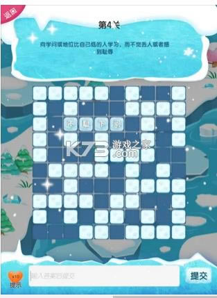 ����������Ϸ v5.0.7 app ��ͼ