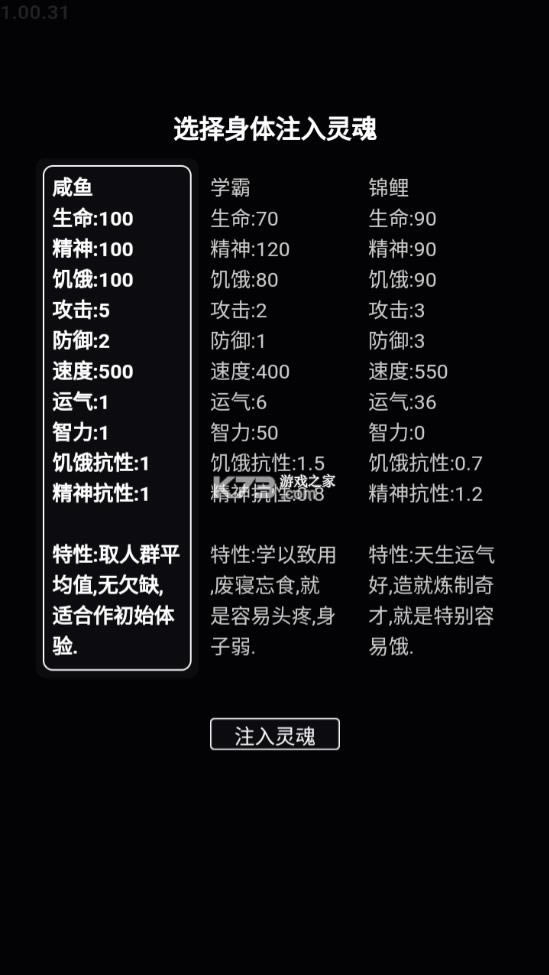 ���ּ��� v1.00.31 �ƽ�� ��ͼ