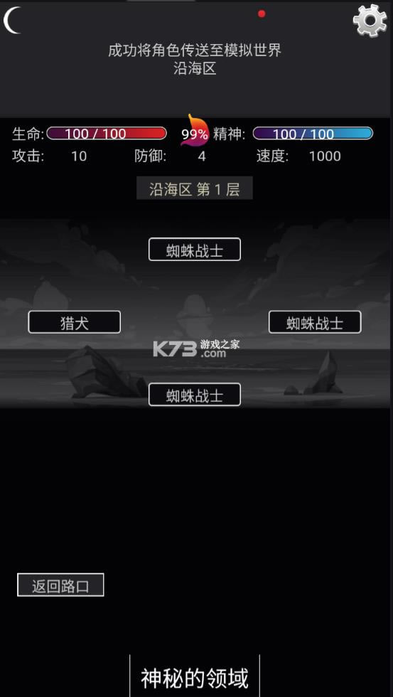 ���ּ����ƽ��-���ּ����޵а�����v1.00.31�����ƽ��