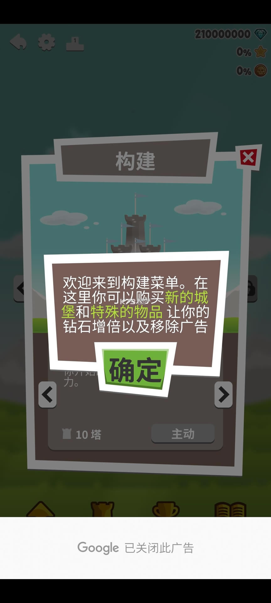 �ڿ������ v1.3.5 �ƽ�� ��ͼ