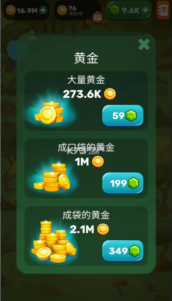 ����������Դ v1.5.15 �ƽ�� ��ͼ