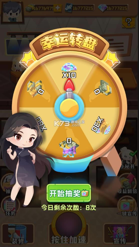 KTV��� v2.1.2 �ƽ�� ��ͼ