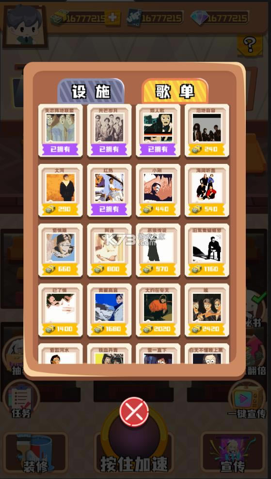 KTV��� v2.1.2 �ƽ�� ��ͼ