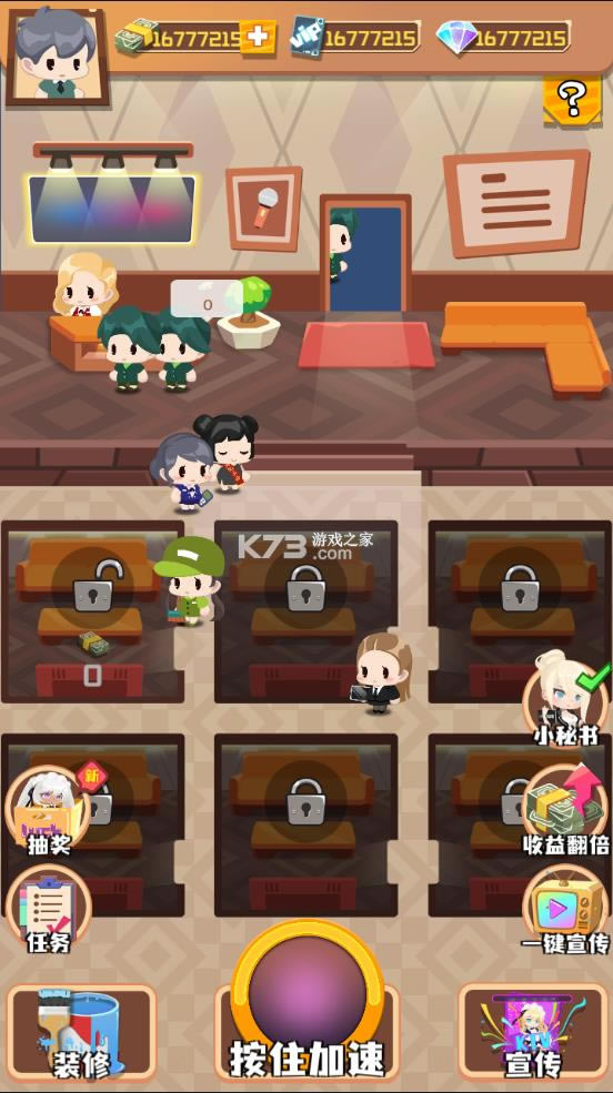 KTV��� v2.1.2 �ƽ�� ��ͼ