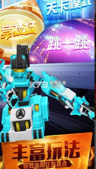 ��Ծսʿ֮��Խ���� v1.4.4 ��Ϸ ��ͼ