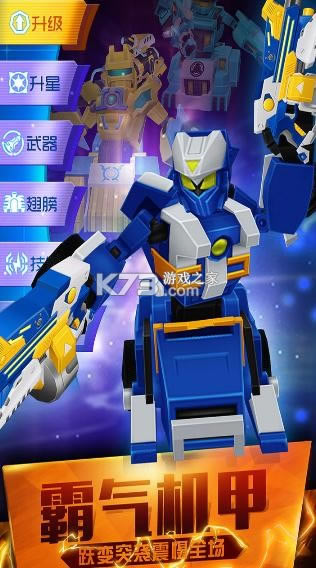 ��Ծսʿ֮��Խ���� v1.4.4 ��Ϸ ��ͼ