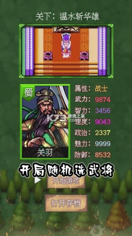 �������� v.0 ��Ϸ ��ͼ