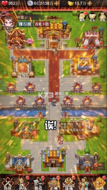 �������� v.0 ��Ϸ ��ͼ