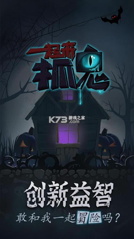 һ����ץ�� v1.0.4 ��Ϸ ��ͼ